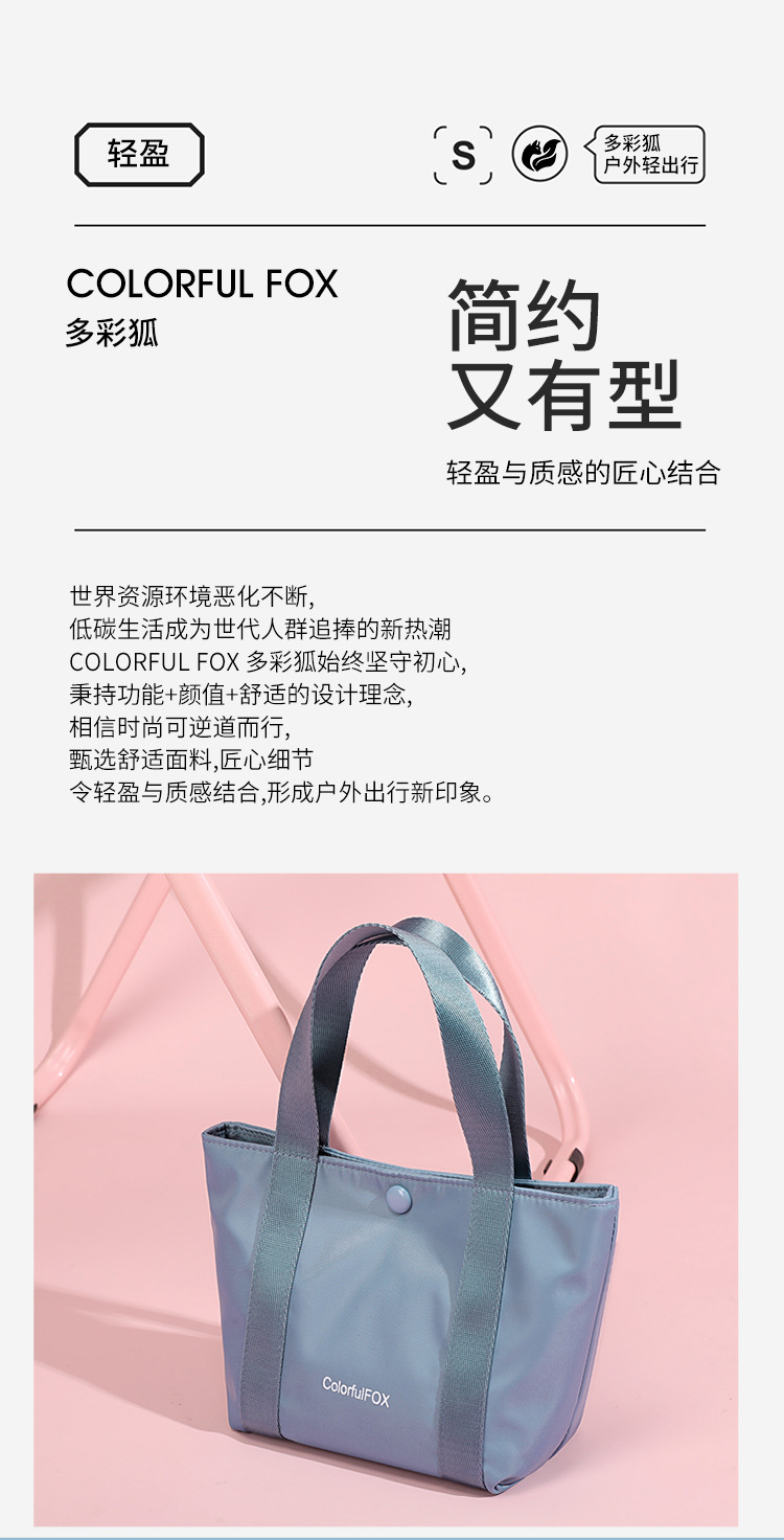 Colorful Fox cosmetic bag manufacturer's new custom-made Korean version LOGO clutch mini and simple handbag for women Specification drawing