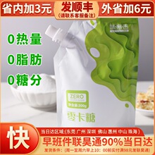 ζ�ͼ��㿨��200g����0������ʳƷ�決��ɰ�Ǽ���ʳ���b���˪