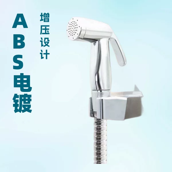 Toilet Companion Bidet Pet Bath Shower Head One-Click Continuous Water Spray Head Powerful Booster