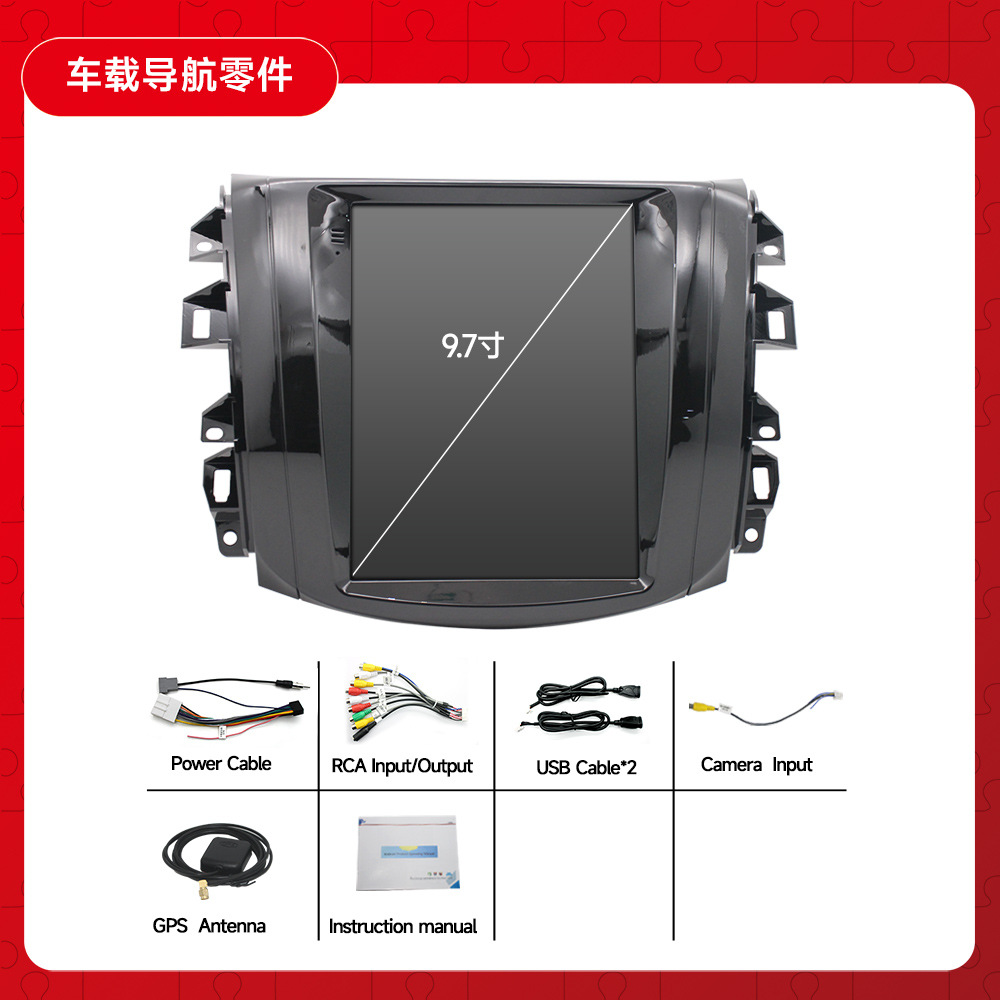 Para Nissan Navara Toda (pantalla vertical) coche Android navegador WIFI Nissan Navara Toda