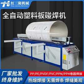 其他塑料机械;塑料板材设备;木工机械