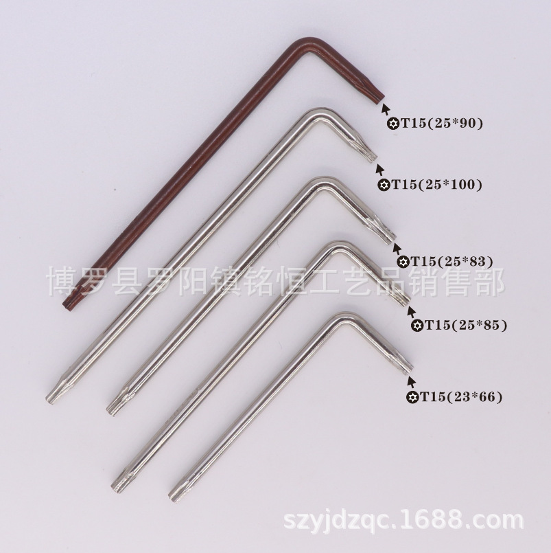 T15梅花扳手/T15防盗扳手/L型T15梅花扳手/T15带孔梅花扳手