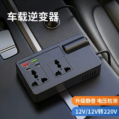 Mobil şarj cihazları Car Charger Super Fast - black-six-port-expansion-without-voltage-display