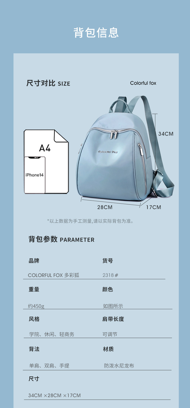 Colorful Fox Lady's backpack, large-capacity outdoor travel backpack, water-resistant nylon shell schoolbag Item Picture