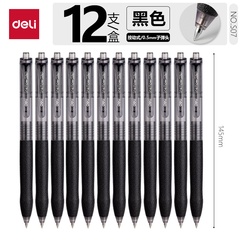 S07 bolígrafo neutro de 0.5 mm bolígrafo de firma bolígrafo neutro de agua suave bolígrafo neutro negro