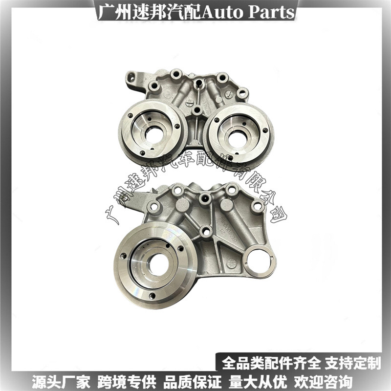 Cross-Border Hot-Selling Spot 06J103144A Suitable for Volkswagen Audi 06L103144K Cam Second and Third Generation Bearing Seat