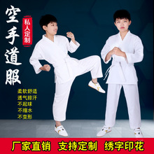 空手道服成人儿童跆拳道跆拳道服系列厂家发货适用于初学期