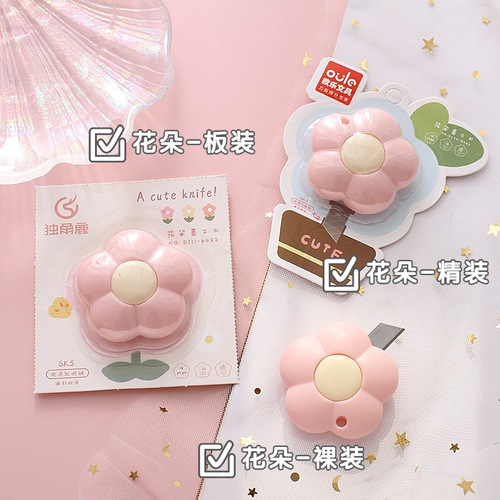 Utility knife express engraving knife small mini ins style high-value cartoon portable disassembly express paper cutting knife