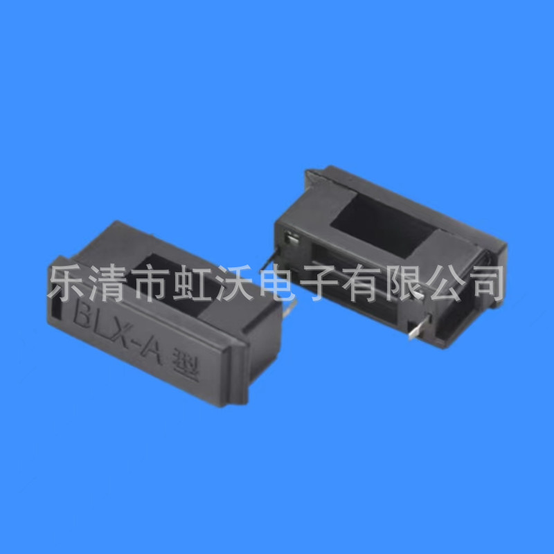 BLX-A型 保险丝座  黑色 保险管座 5x20 带盖 保险 丝座