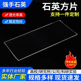 石英;其他实验室品;坩埚