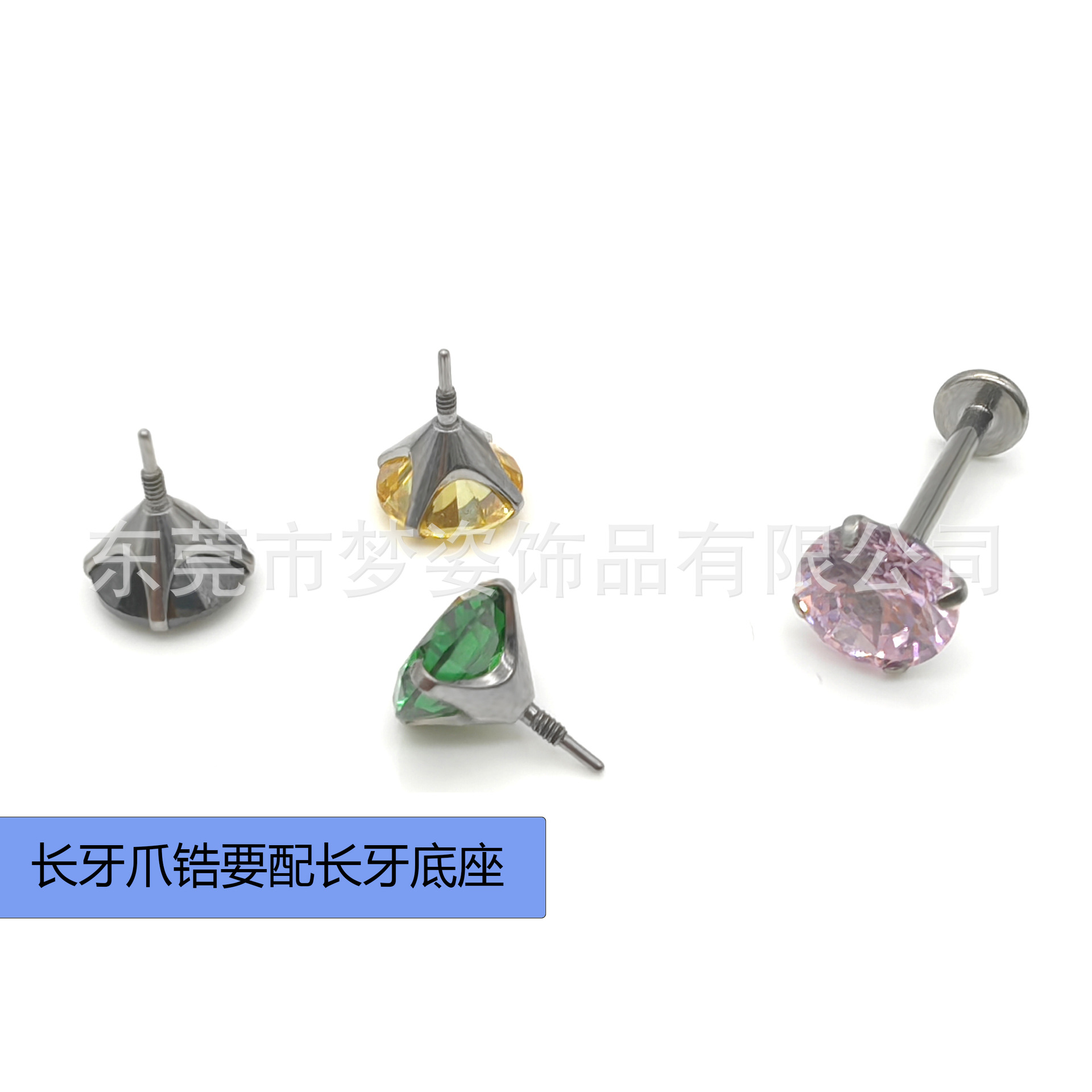 F136チタン長歯ピアス超フラッシュ爪5aジルコンg 23チタン合金人体穿刺アクセサリー耳骨釘