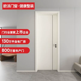 平开门;进户门;强化复合地板