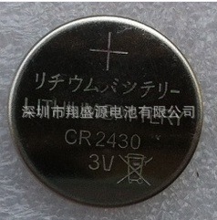 供应CR2430纽扣电池 3V电池 2430纽扣电池 2430电池