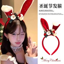 圣诞新款头饰可爱兔耳朵发箍兔子头饰成人头箍发卡圣诞party发饰