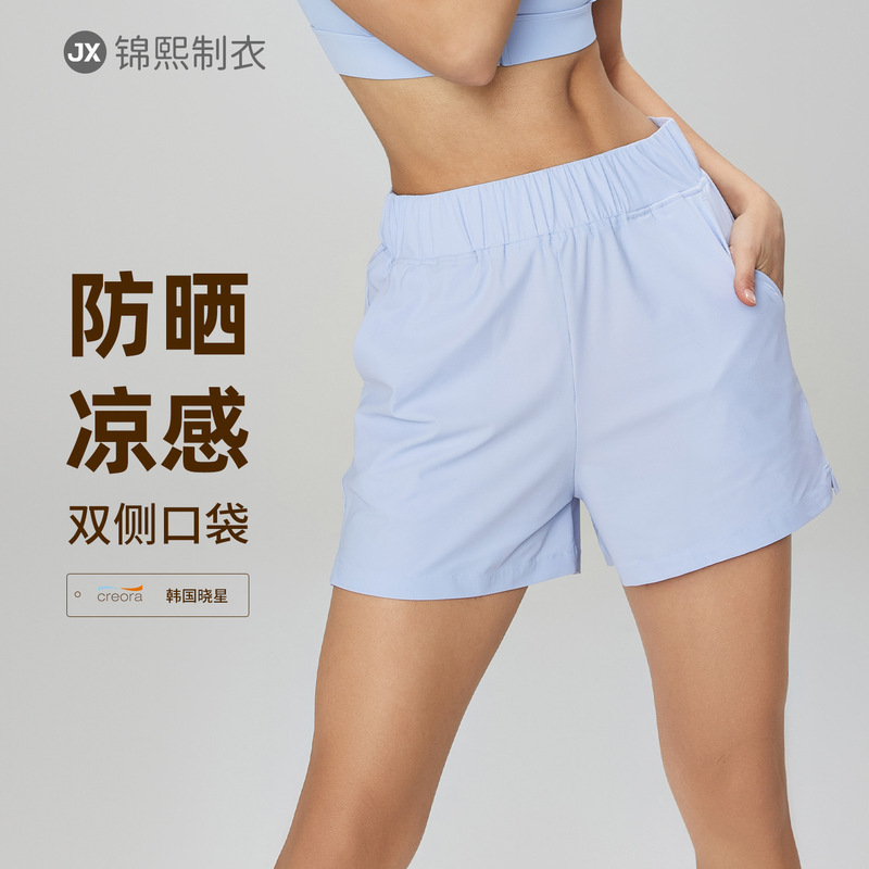 Spring and Summer New Love Yoga Pants Cool Sunscreen Loose Yoga Shorts Outer Wear Slim-Fit Hip Split Sports Pants