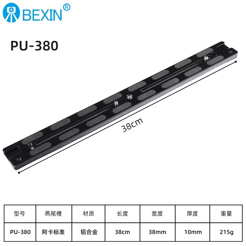 卸売アルミニウム合金ユニバーサル一眼レフカメラクイックリリースプレート三脚雲台ベース延長クイックリリースプレート写真撮影アクセサリー