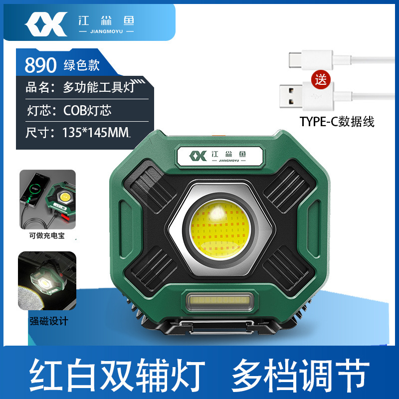 reparación de automóviles reparación de automóviles lámpara de trabajo reparación de herramientas LED carga magnética fuerte iluminación de emergencia anti-caída multifunción