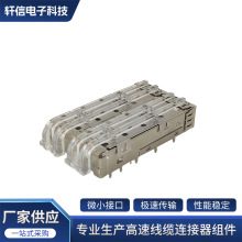 ����SFP5G��������������ҹ�Ӧ1*2ѹ�ӽŵ����������ӹ���������