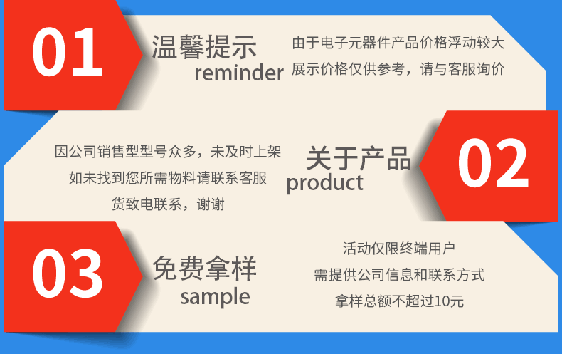 ST详情_01