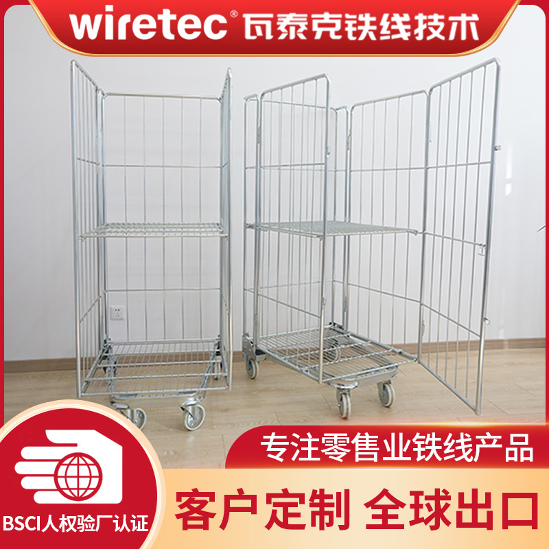 商超搬运货物可移动手推网格防静电物流周转笼车台车 LC-01A