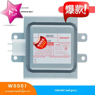 ΢���t�ſع�Microwave Oven Magnetron 2M248H Long Pin Basȫ��
