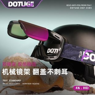 Flip Ski Goggles Goggles Single and Double Ski Glasses Women's Breathable High-definition Double-layer Anti-fog Men's Snow Ski Goggles