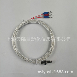 M6ʽPT100̶ݼyM6PT100ضȂ