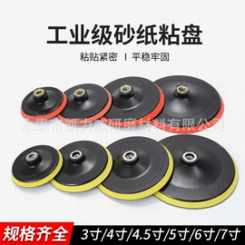 抛光轮;钢丝轮;磨头