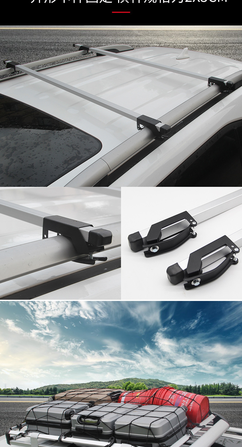 Car roof rack suv universal car travel frame rack special luggage frame basket roof rack modification only