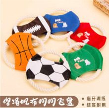 狗狗飞盘狗专用飞碟宠物飞盘玩具软飞盘帆布训练用品