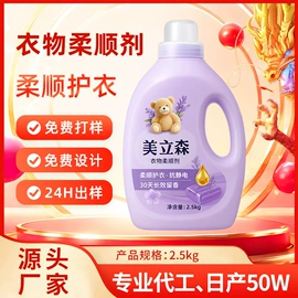 洗衣液;干洗剂;洗衣粉