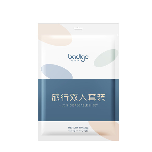Badigao travel disposable bed sheets, quilt covers, pillowcases and quilt covers, four-piece travel hotel double bedding set