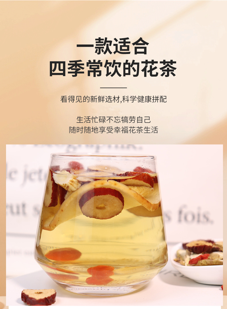 Apple Astragalus Fruit Tea Bags, Individual Wrap, 15g x 10 with Gift Box, Cold Brew, No Sugar detail image