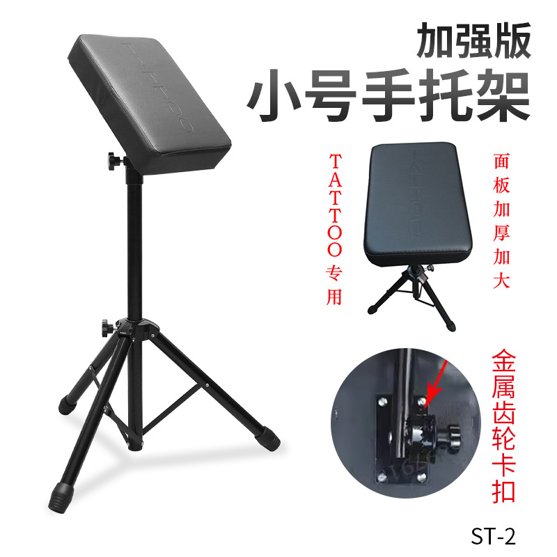 Foldable Thickened Stand