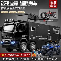 大きいサイズの合金のベンツのノマディソンの車の模型の子供はキャンプの小さいトラックのオフロード車のおもちゃの男の子をシミュレーションします。