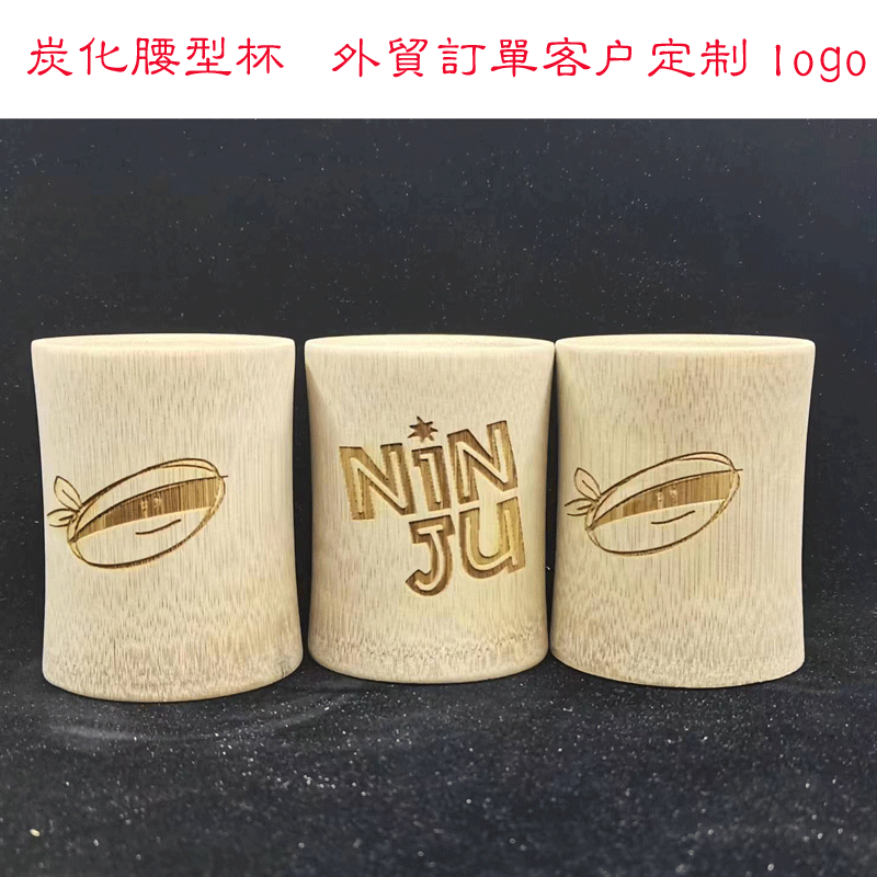 탄화 된 허리 컵 높이 8cm 직경 6-7.5cm 조각없이 일반 표면