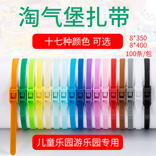 Naughty Castle Strap Color Double Buckle * Nylon Flat Buckle Special Plastic Buckle for Children's Paradise
