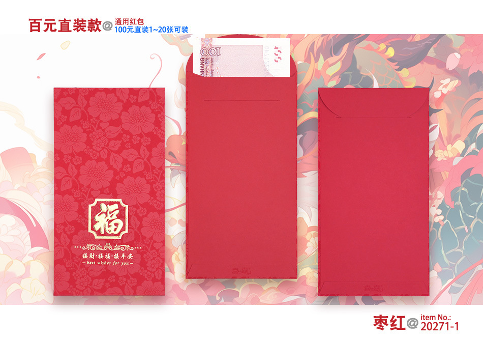 详情 20271-1 枣红.jpg