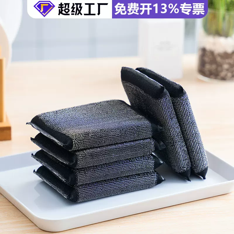 不锈钢海绵擦去污除垢钢丝布厨房洗锅擦锅神器清洁布钢丝球百洁布