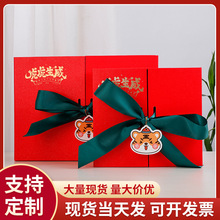 双开新年虎年礼物盒红色苹果糖果围巾袜子礼盒礼品礼物包装盒现货