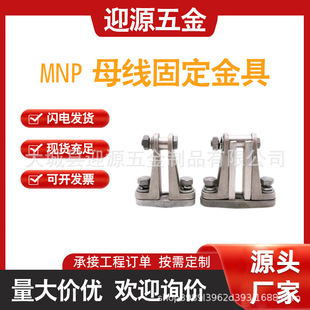 �~��ĸ���̶����MWP�����MNPƽ�������X�Ͻ�ĸ�ž��ΊA��