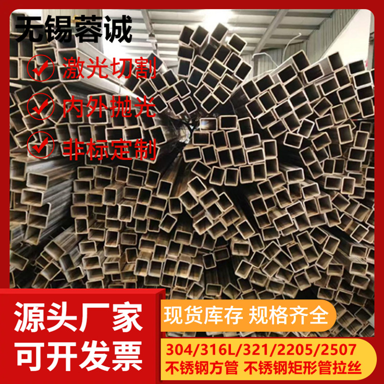 国标不锈钢无缝管 S32205双相钢无缝管 S31803热交换器无缝管厂家