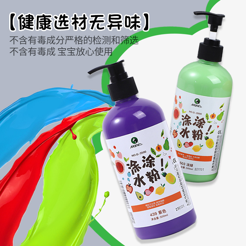 Malitu Water Powder Paint 500ml Large Bottle Washable Kindergarten Children's Water Powder Painting 