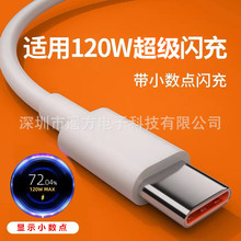 �b��type-c6A��������׿�֙C120W���55W�@ʾС���c33W����늾�