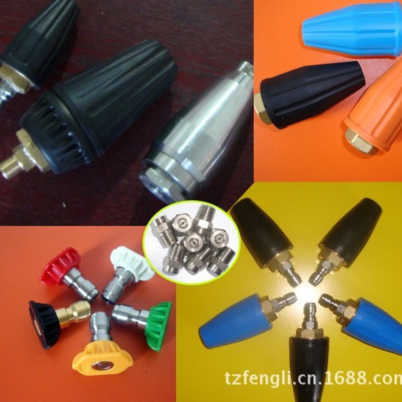 不锈钢喷嘴 360°旋转喷头洗车店道路清洗