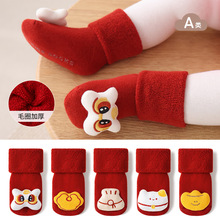 新生婴儿红色袜子秋冬加厚保暖宝宝袜子满月百天周岁大红中筒棉袜