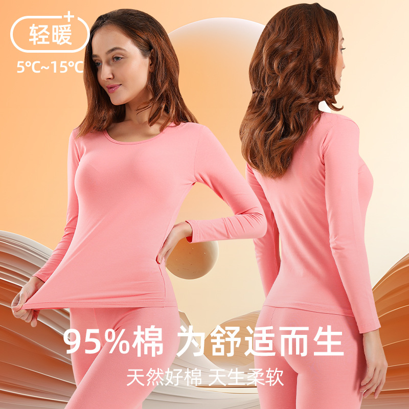 여성용 순면 얇은 가을 옷, 가을 바지, 바닥 속옷, 여성용 가을 겨울 면 보온복, 면 스웨터, 면 바지
