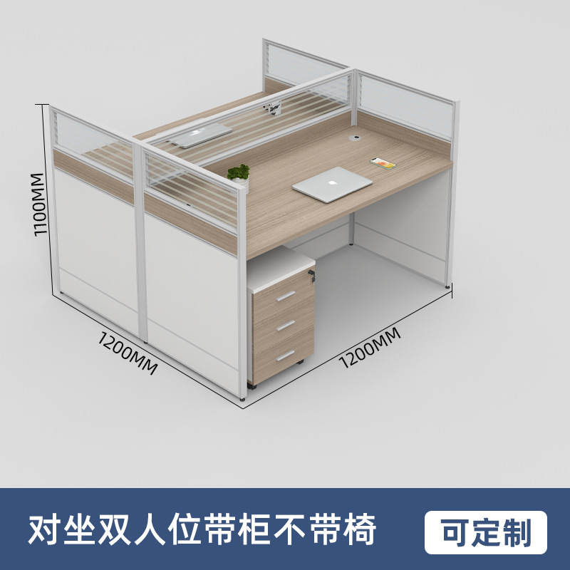 대면 더블 시트 (캐비닛 포함)