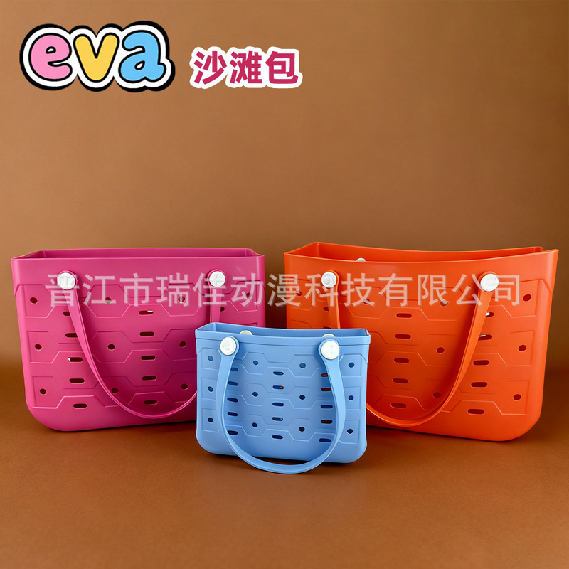European and American Outdoor Eva Beach Bag, Hole Bag, DIY Accessory, Large Capacity Bathroom Waterproof Bag, Toiletry Bag