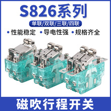 CSK11-Aϵ�г�΢�����شŴ��ٶ�����������׽�ͨ�����ն�·��